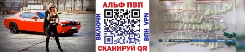 A PVP Соль  Богучар 