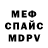 КЕТАМИН VHQ Vlada Boyarinova