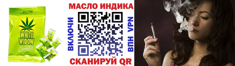 Еда ТГК конопля  купить наркоту  Богучар 