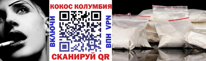 Cocaine 98%  Богучар 