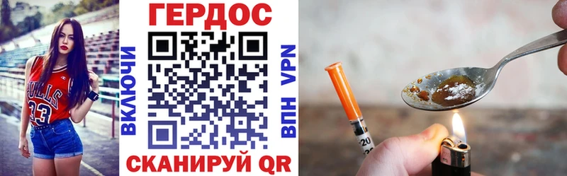 ГЕРОИН герыч  Богучар 