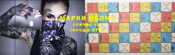 наркотики Белоозёрский