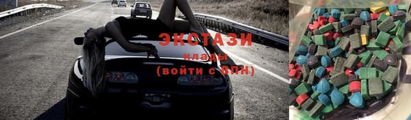 PSILOCYBIN Белокуриха