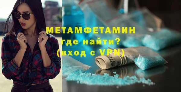 PSILOCYBIN Белокуриха