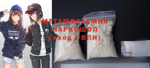 дурь Кострома