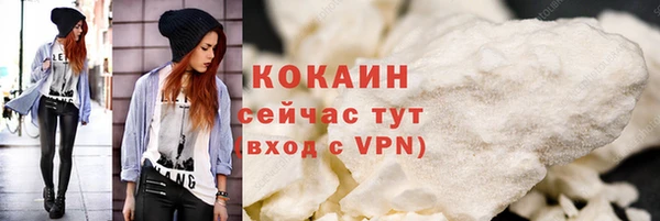 PSILOCYBIN Белокуриха