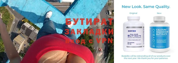 наркотики Белоозёрский