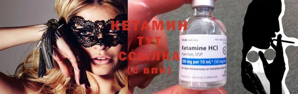 PSILOCYBIN Белокуриха