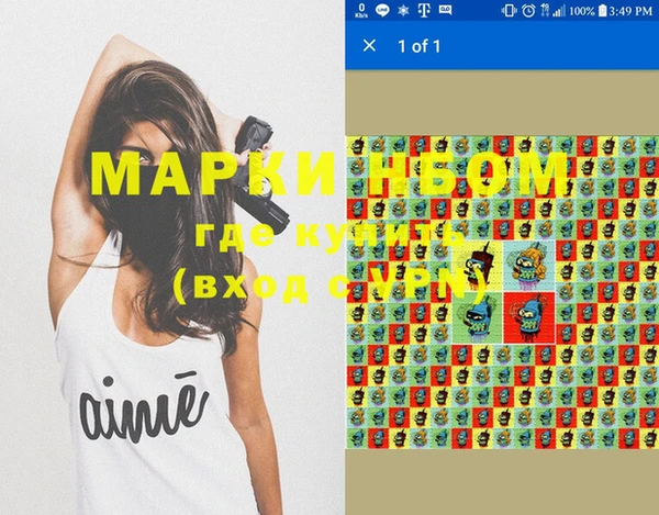 наркотики Белоозёрский