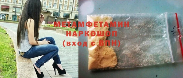 таблы Беломорск