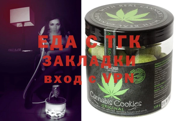 таблы Беломорск
