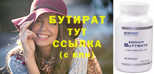 наркотики Белоозёрский