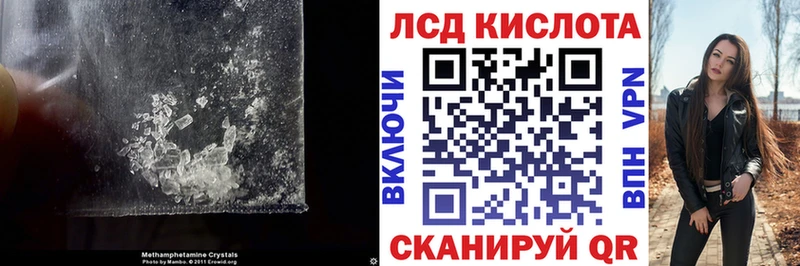 Лсд 25 экстази кислота  где купить наркоту  Богучар 