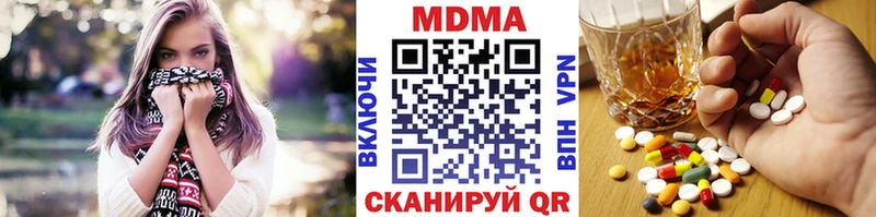 где найти наркотики  ОМГ ОМГ ссылки  MDMA молли  Богучар 