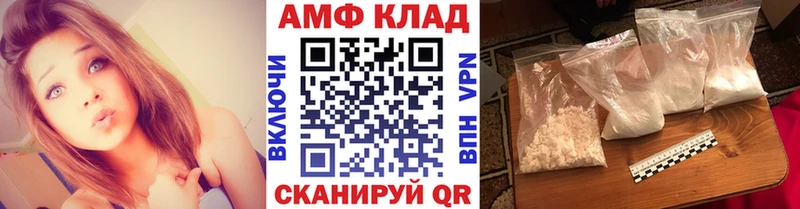 МЕТАМФЕТАМИН витя  Богучар 